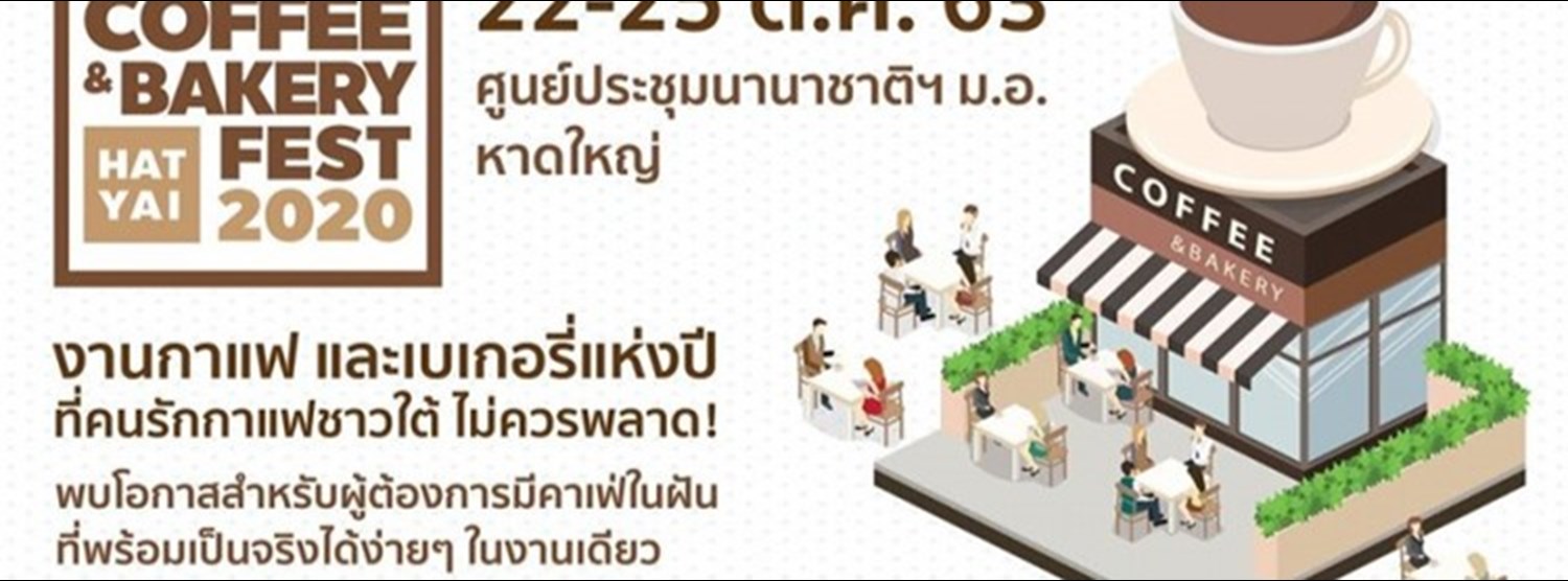 Coffee & Bakery Fest Hat Yai 2020 Zipevent