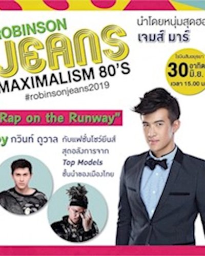 Robinson Jeans Retro Party Maximalism 80's Zipevent