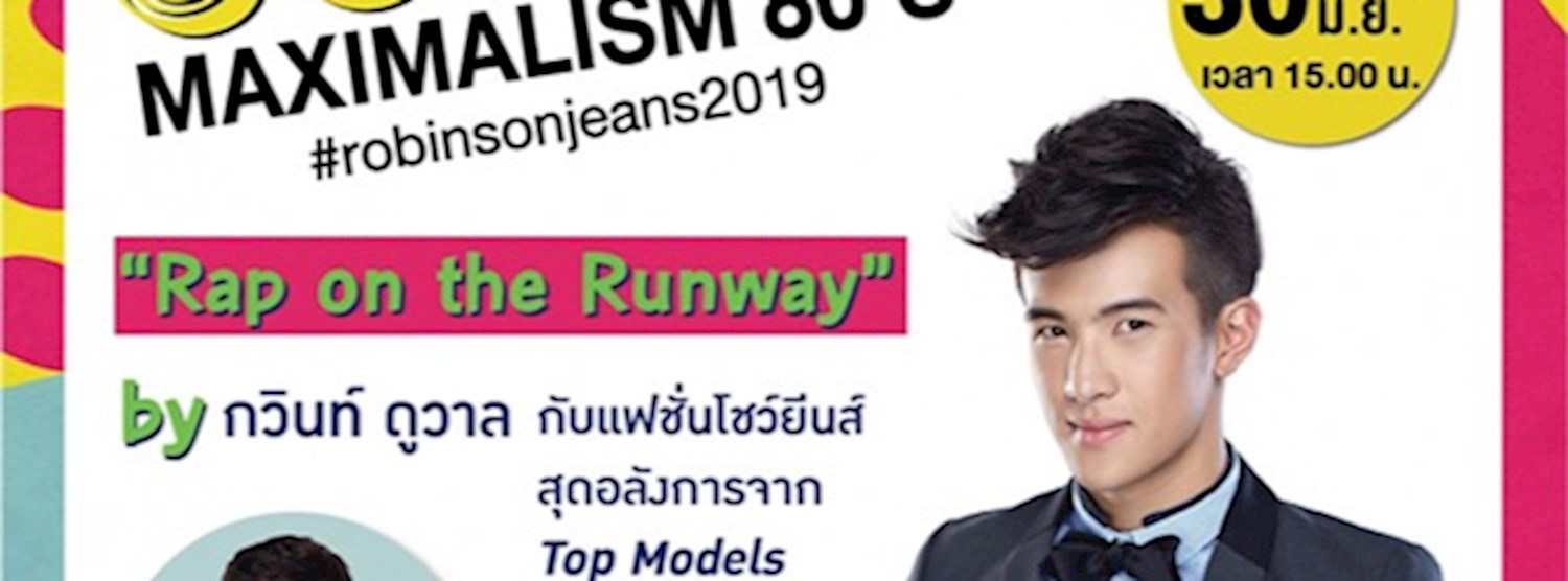 Robinson Jeans Retro Party Maximalism 80's Zipevent