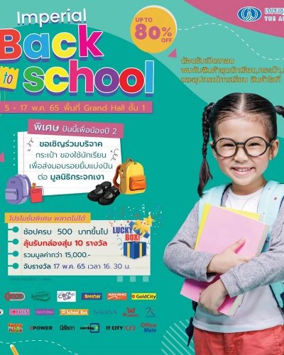 Imperial Back to School Zipevent