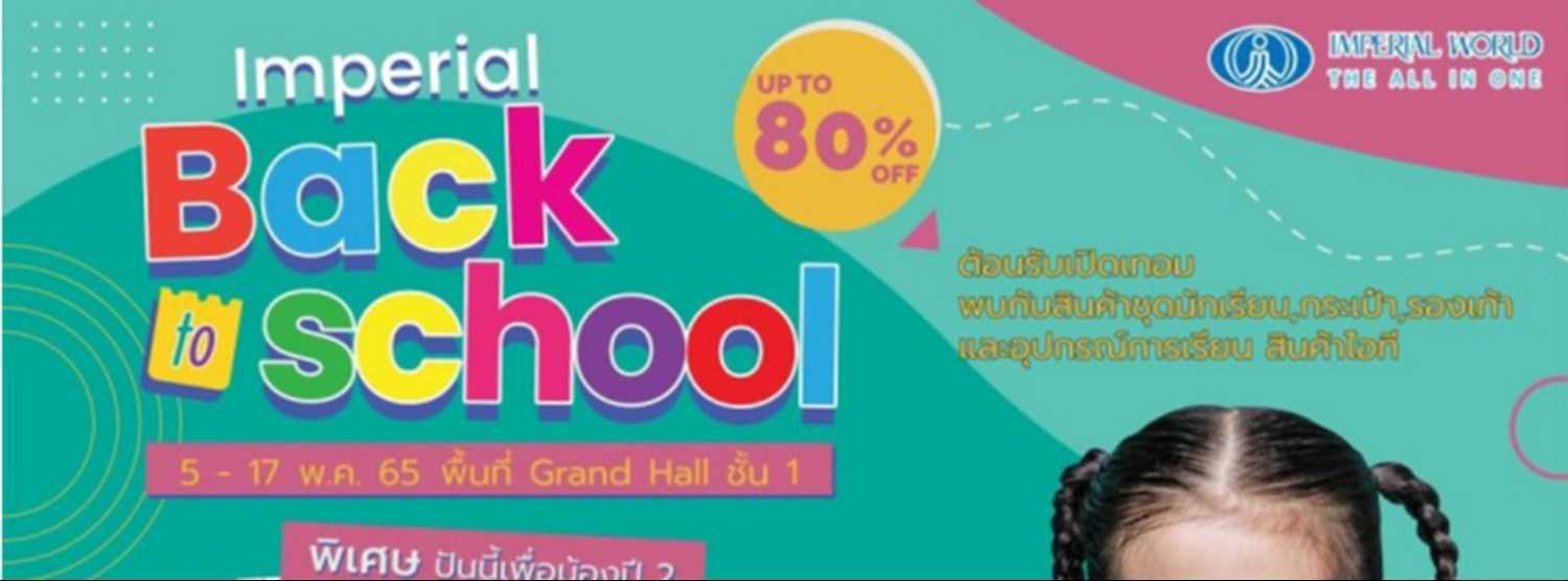 Imperial Back to School Zipevent