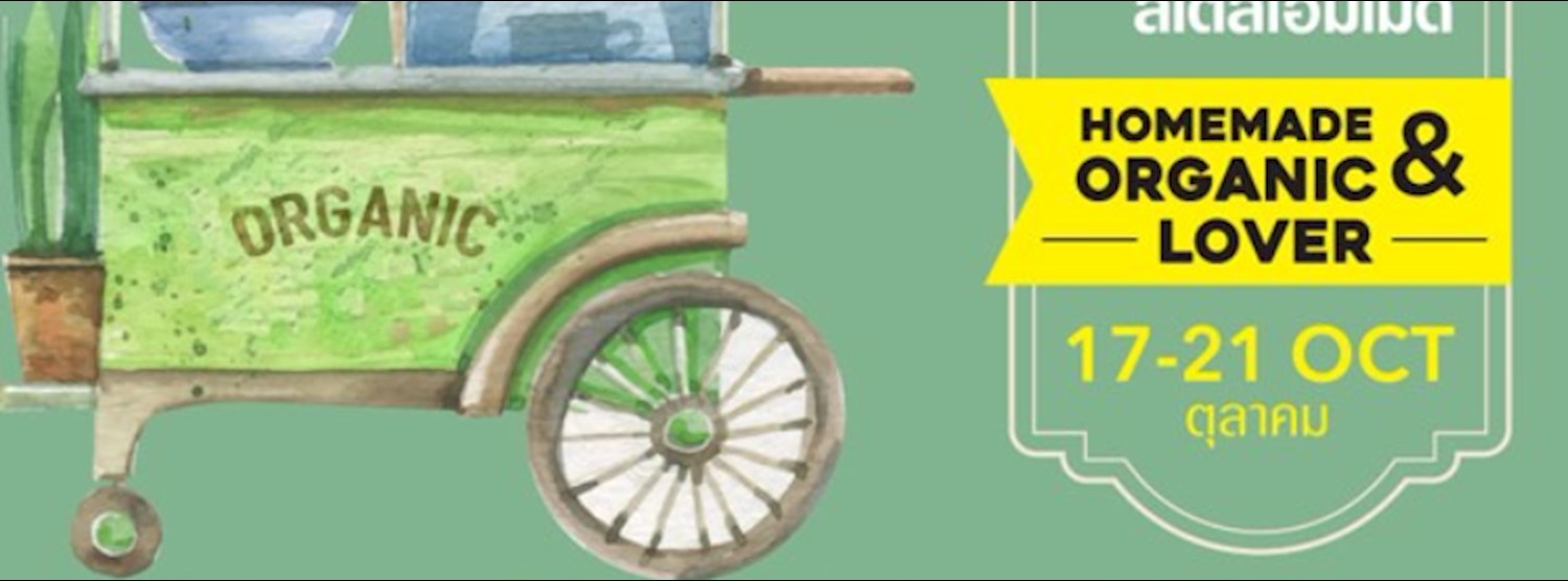 Homemade & Organic Lover @Q House Zipevent