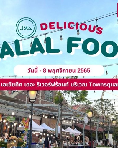 Delicious Halal Food Served Here Zipevent