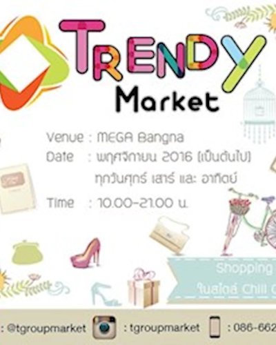 Trendy Market​ สัปดาห์ที่ 2 Zipevent