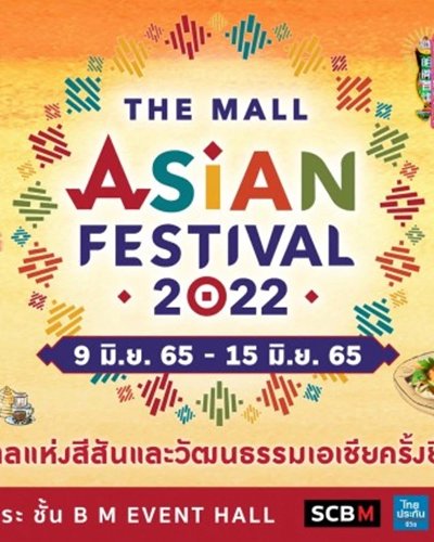 THE MALL ASIAN FESTIVAL 2022 Zipevent