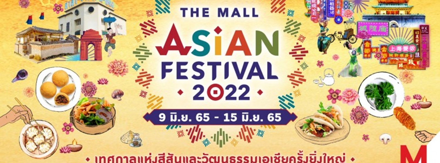 THE MALL ASIAN FESTIVAL 2022 Zipevent