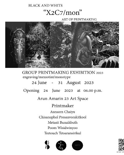 Arun Amarin 23 Art Space Presents  “X2C7/mon” Group Printmaking Exhibition จาก 5 Printmaker Zipevent