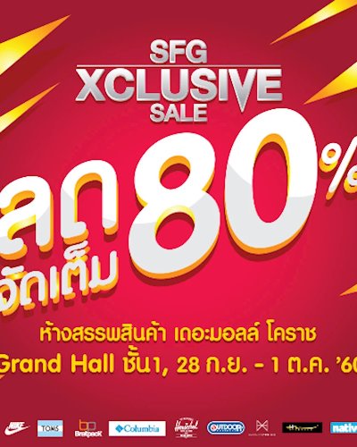 SFG Xclusive Sale @The Mall Korat Zipevent