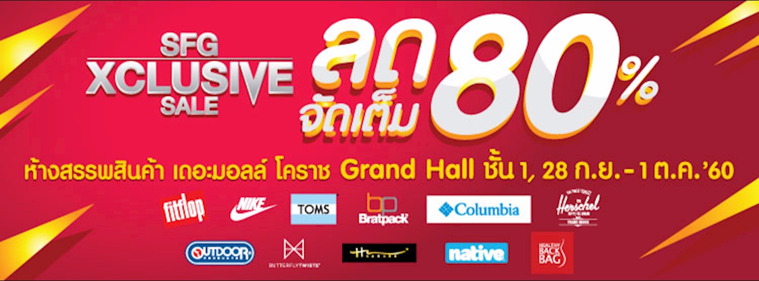 SFG Xclusive Sale @The Mall Korat Zipevent