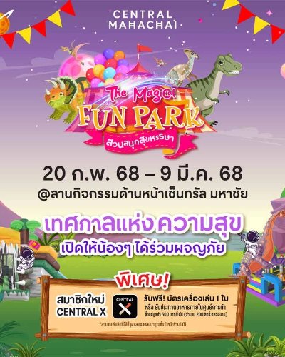 The Magical Fun Park Zipevent