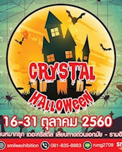 The Crystal Halloween Zipevent