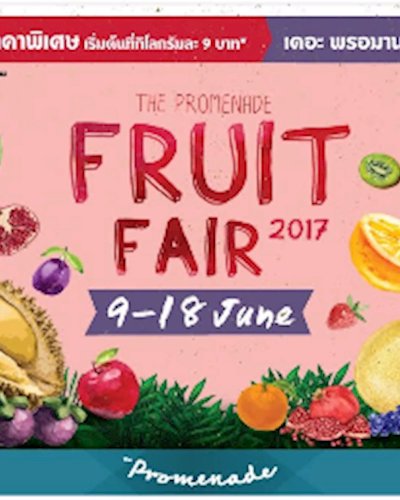 Fruit Fair 2017 Zipevent