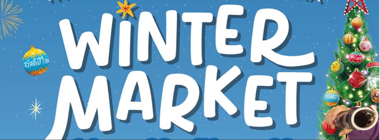 THE MALL LIFESTORE THAPRA WINTER MARKET Zipevent