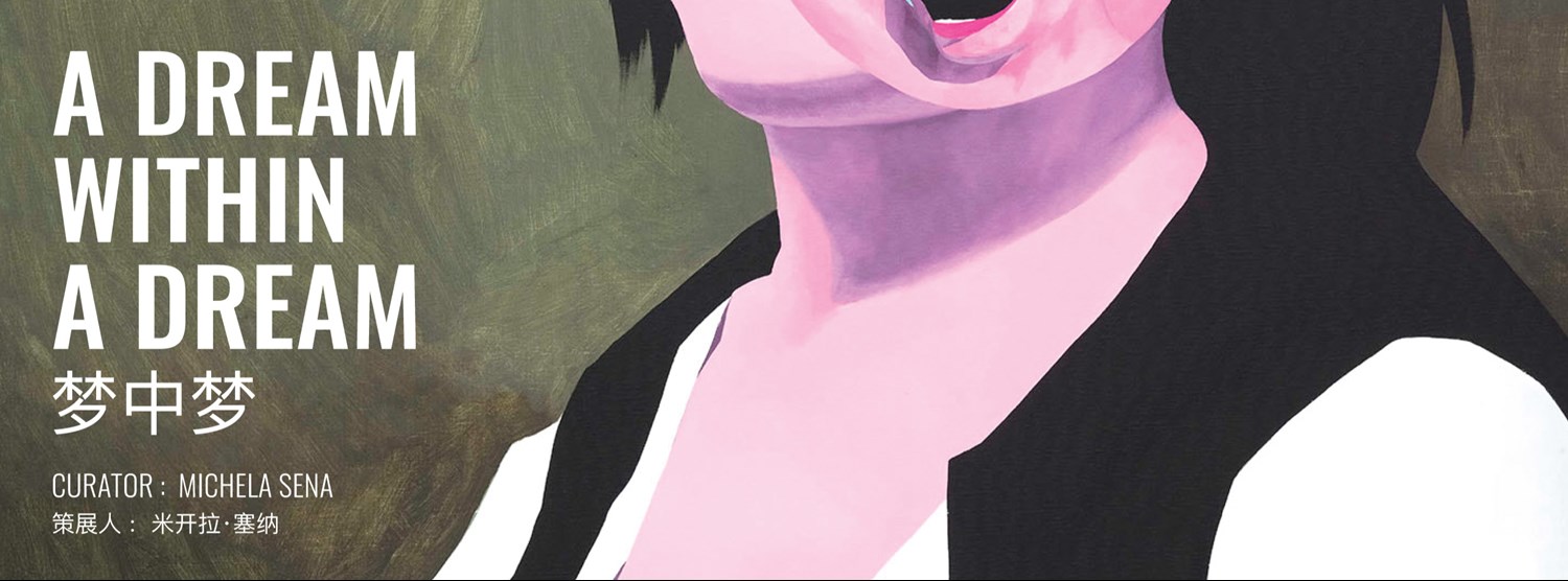 A DREAM WITHIN A DREAM Zipevent