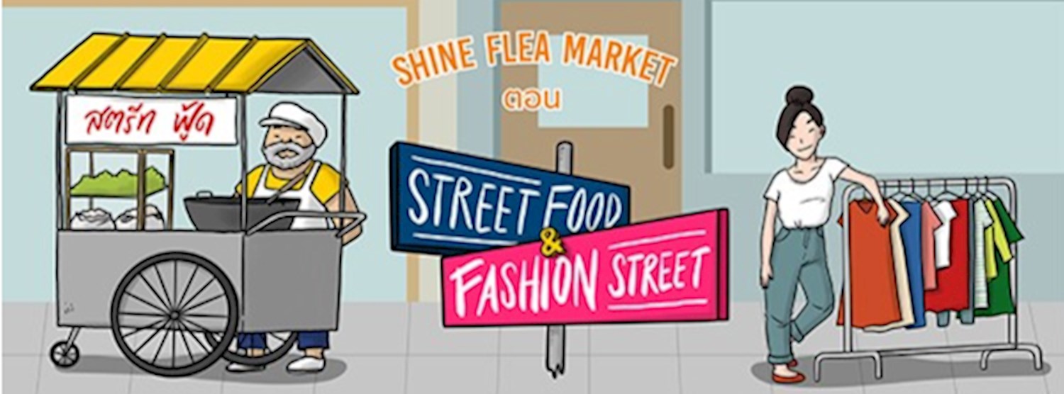 Shine Flea Market ตอน "Street Food & Fashion Street" Zipevent