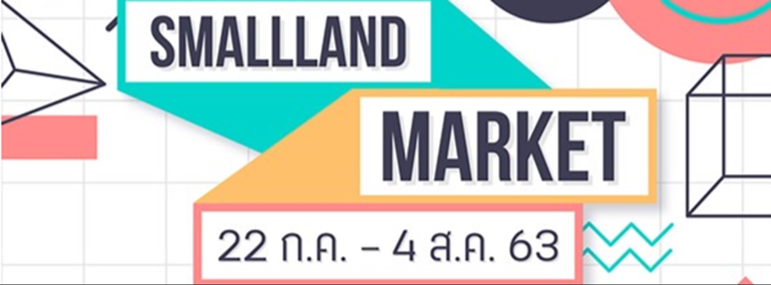 Small Land Market Zipevent