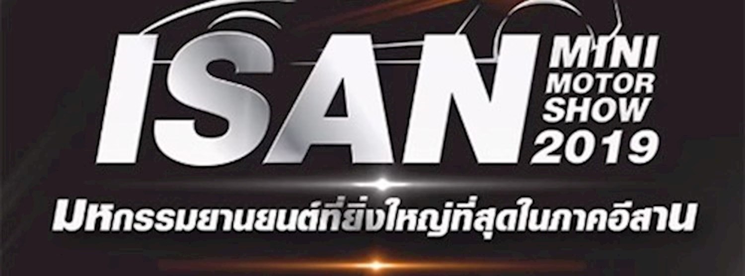 ISAN MINI MOTOR SHOW 2019 Zipevent