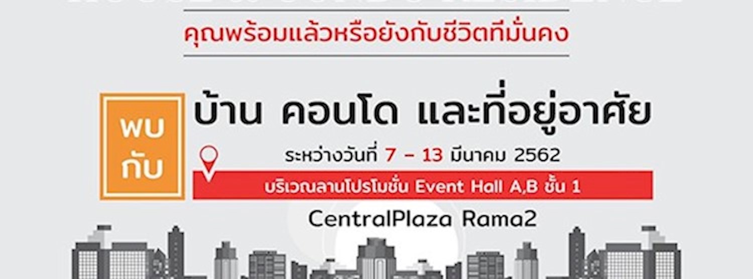 House&Condo Residence@CentralPlaza Rama2 Zipevent