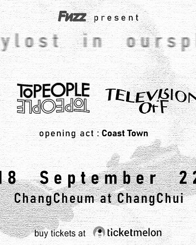 relaylost in oursphere Zipevent