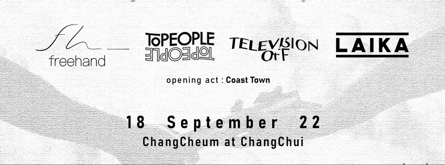 relaylost in oursphere Zipevent