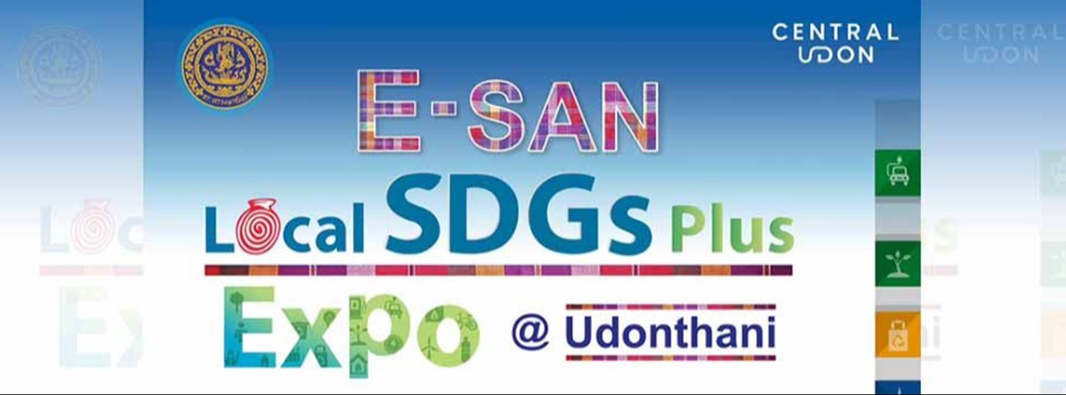 E-SAN LOCAL SDGs PLUS EXPO Zipevent