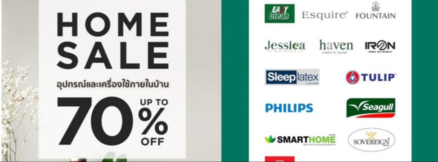 ROBINSON HOME SALE Zipevent