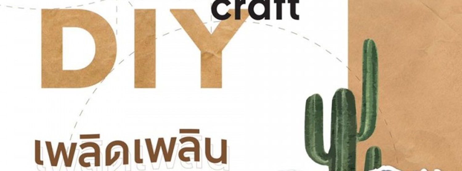 Art & Craft Market Zipevent