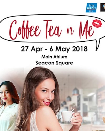 Coffee Tea or Me Zipevent