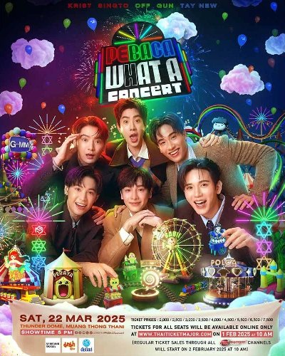 PEBACA WHAT A CONCERT Zipevent