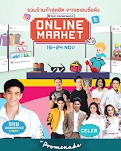 Online Market Zipevent