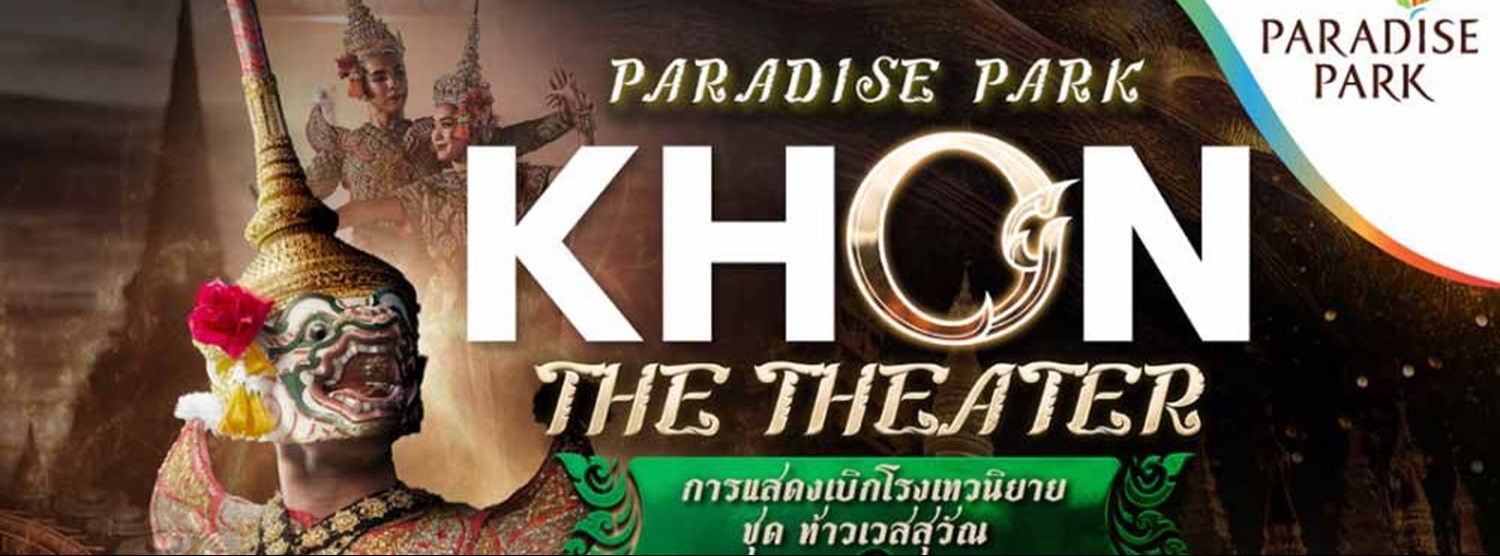 Paradise Park “Khon The Theater” Zipevent