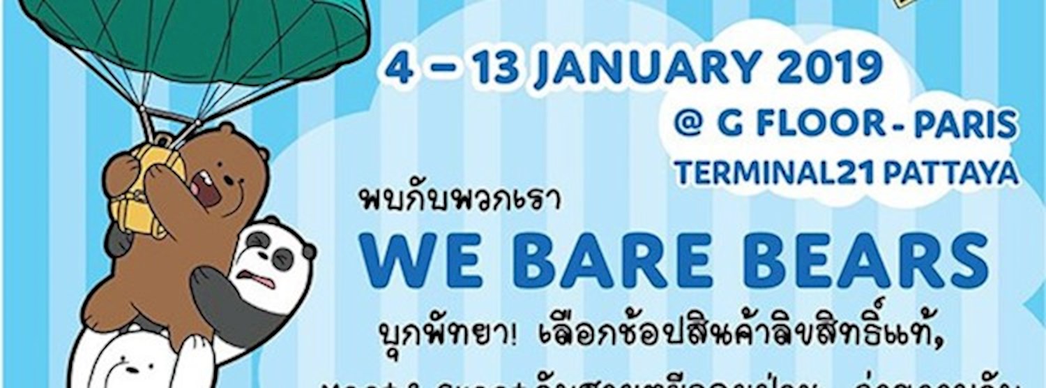 Around the World with WE BARE BEARS Zipevent