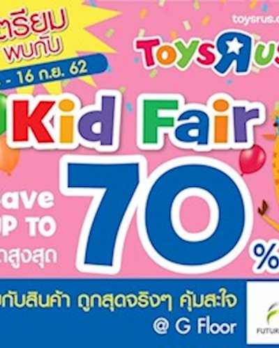 Toys "R" Us Kid Fair Sale Zipevent