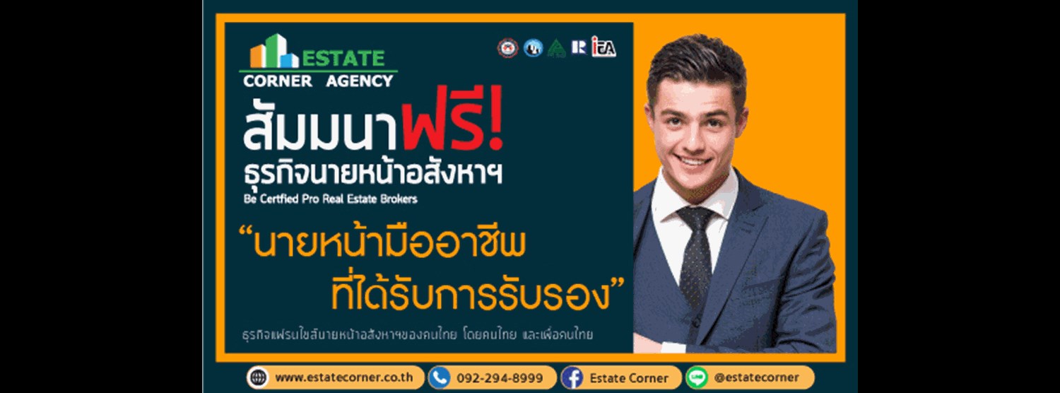 อาชีพอิสระ สร้างรายได้หลัก Zipevent