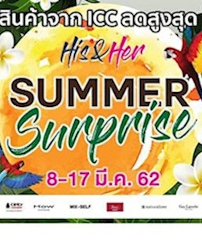His&Her Summer Surprise Zipevent