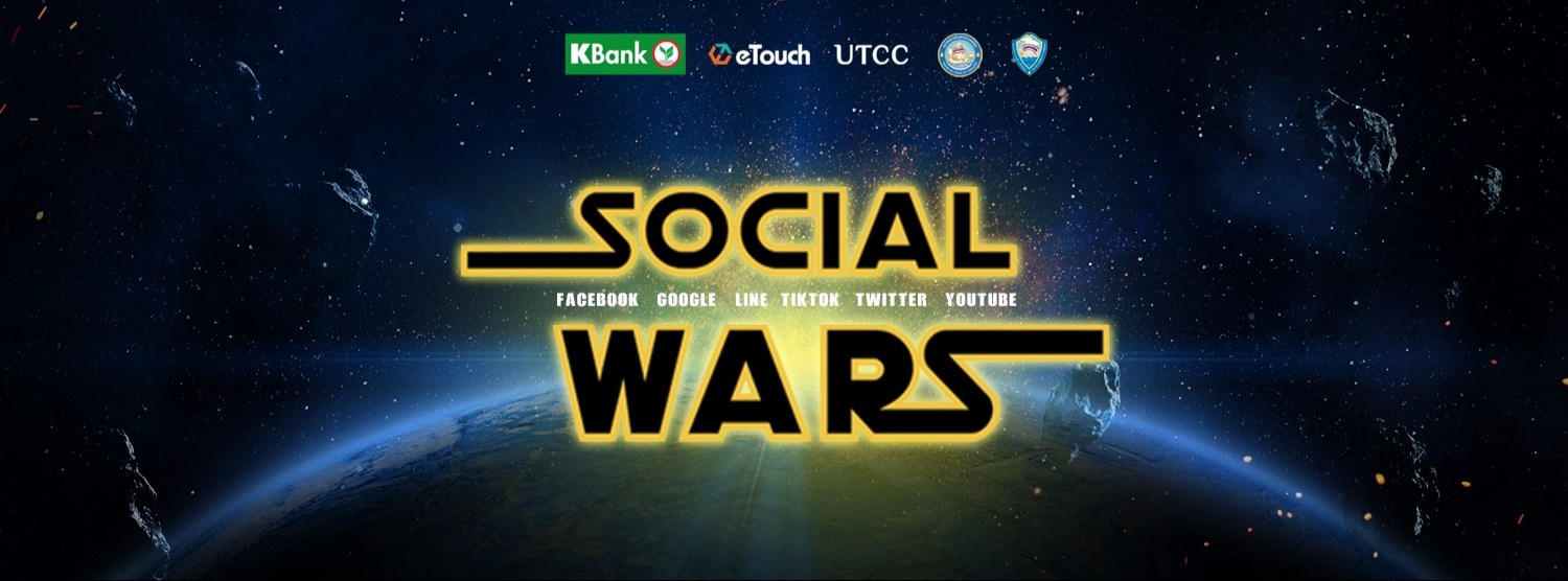 Social Wars 2020 Zipevent