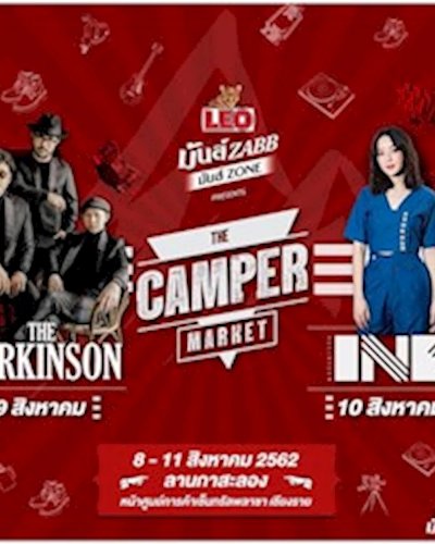The Camper Market Zipevent