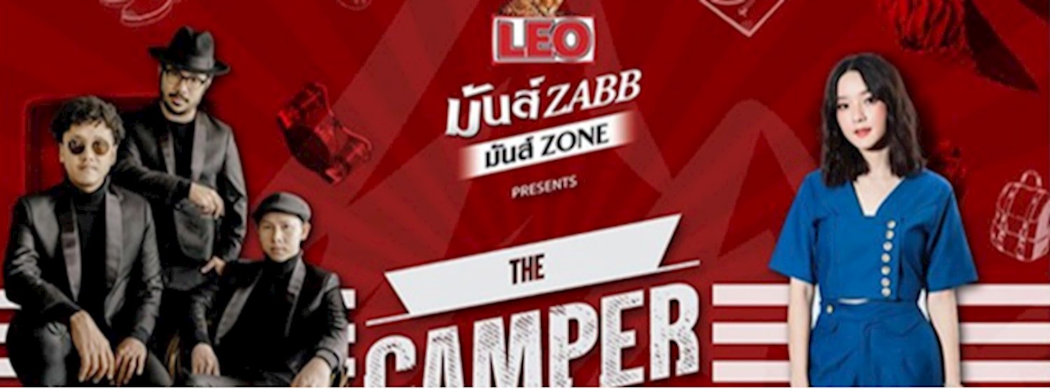 The Camper Market Zipevent