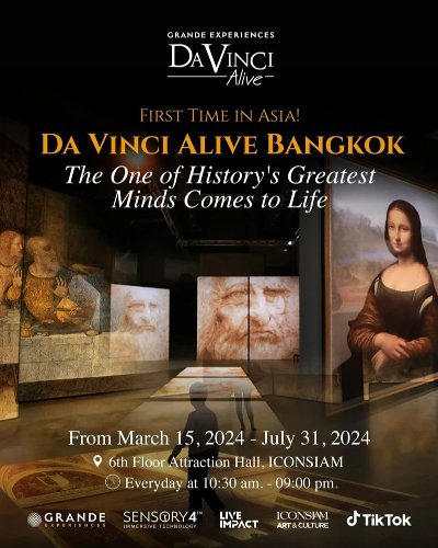 Da Vinci Alive "ดา วินชี อะไลฟ์" Zipevent