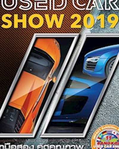 The 11th Bangkok Used Car Show 2019 Zipevent