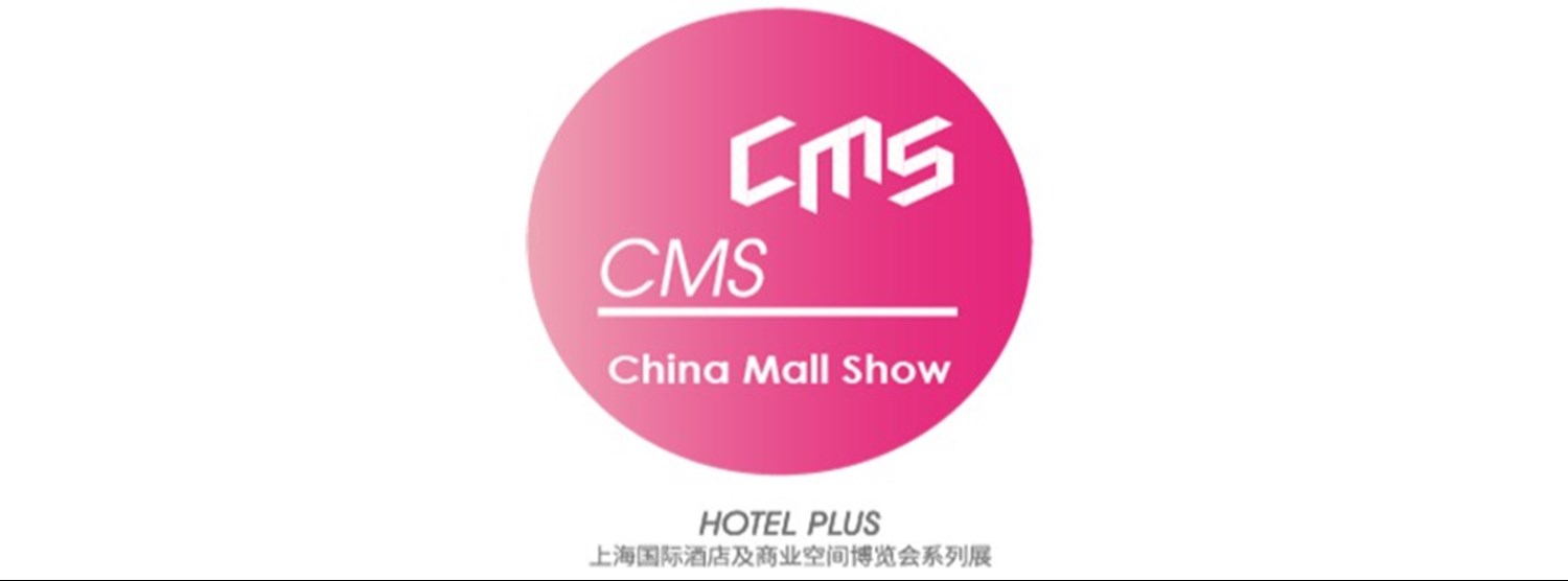 China Mall Show 2020 Zipevent