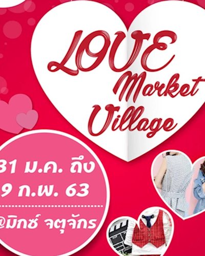 Love Market Village Zipevent