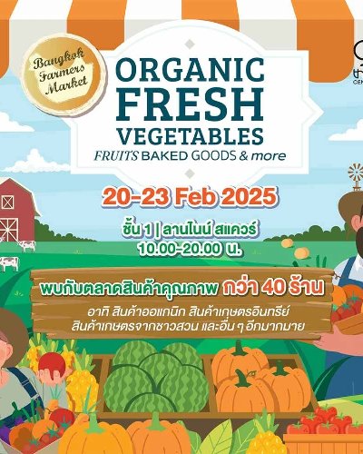 Bangkok Farmers Market Zipevent