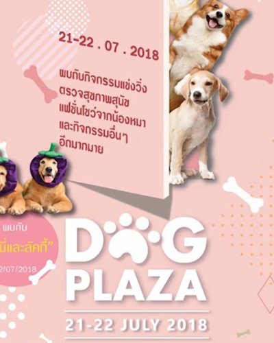 Dog Plaza 2018 Zipevent