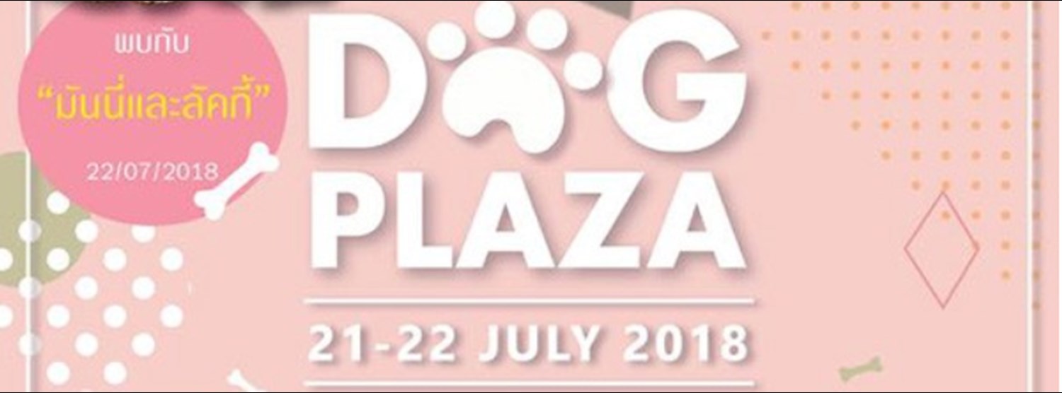 Dog Plaza 2018 Zipevent