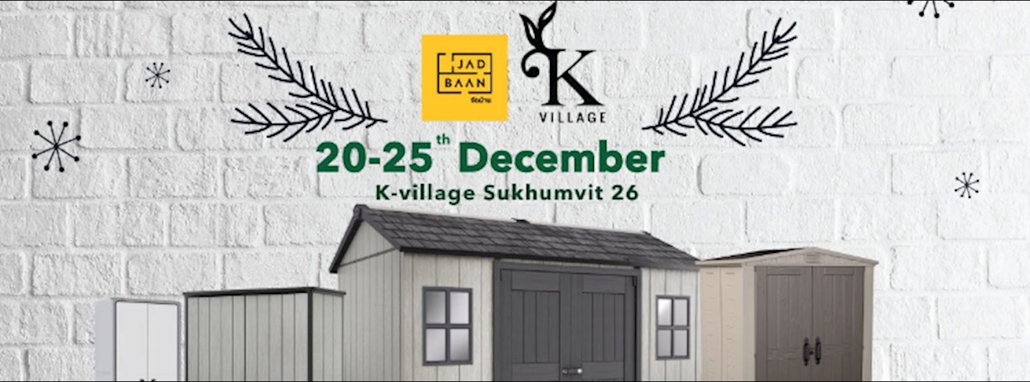 Jadbaan.com Christmas@K-Village Zipevent