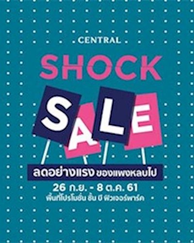 Central Shock Sale Zipevent