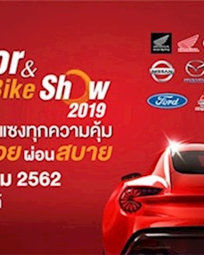 Motor & Big Bike Show 2019 Zipevent