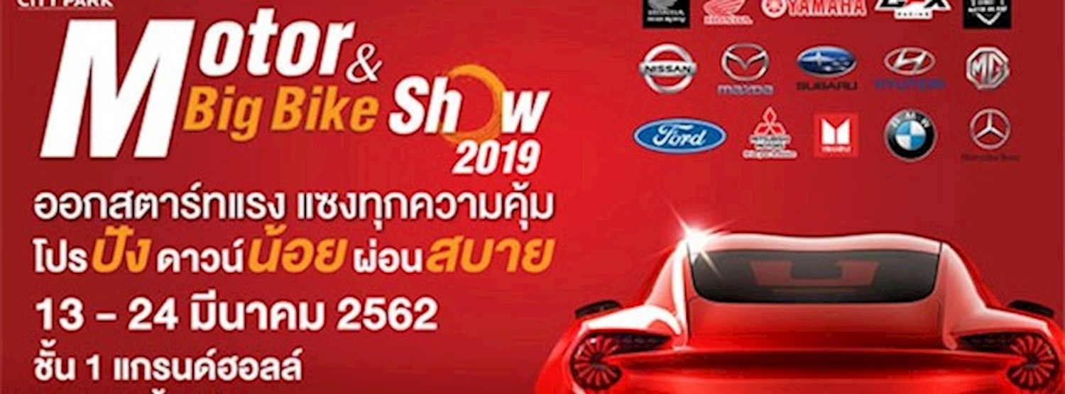 Motor & Big Bike Show 2019 Zipevent