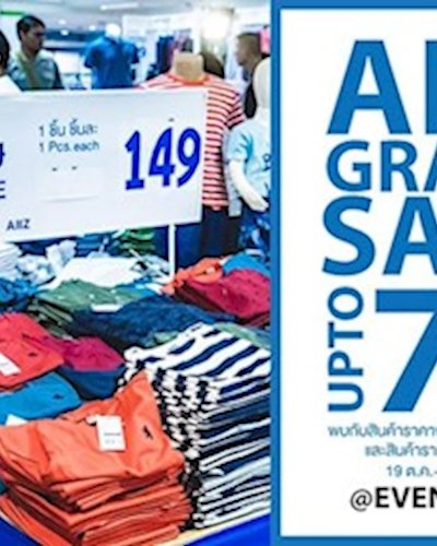 AIIZ Grand Sale Zipevent